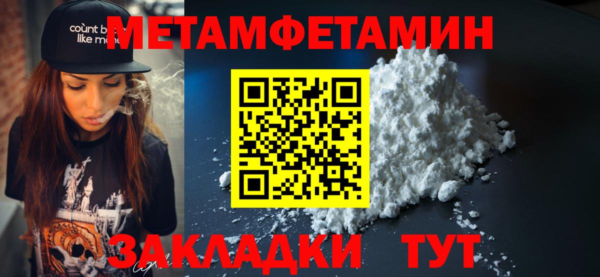 Амфетамин  Вход с VPN  Уссурийск  Amphetamine 97%    ТОР  АМФ 