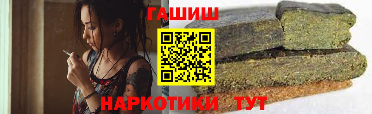 ГАШИШ гарик Уссурийск
