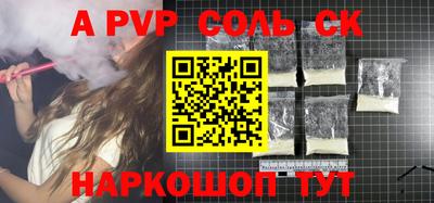 дмт Пугачёв