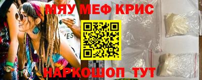 мдма Пушкино