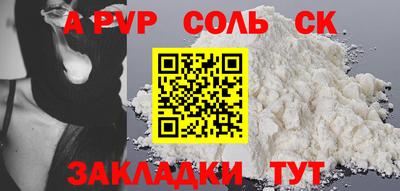 мдма Пушкино
