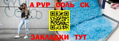 мдма Пушкино