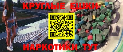 мдма Пушкино