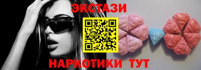 мдма Пушкино