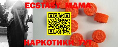 мдма Пушкино