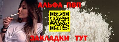 apvp Пыть-Ях