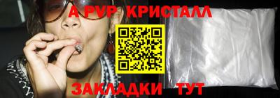 apvp Пыть-Ях
