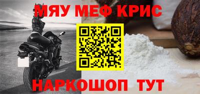 мдма Пушкино