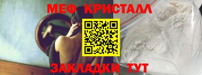 мдма Пушкино