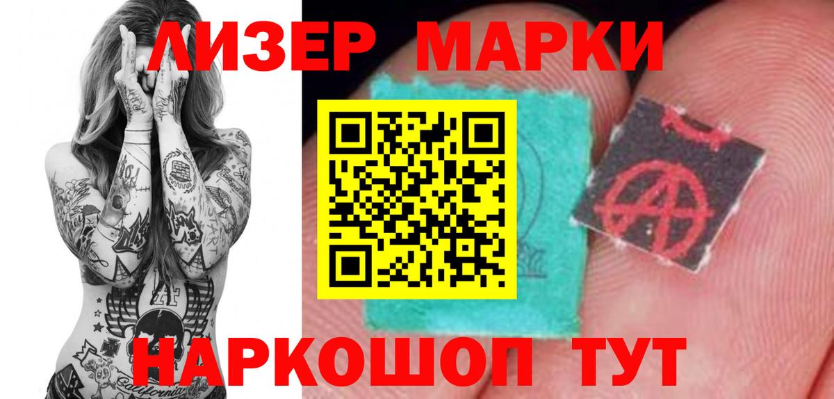 LSD-25 экстази ecstasy Уссурийск