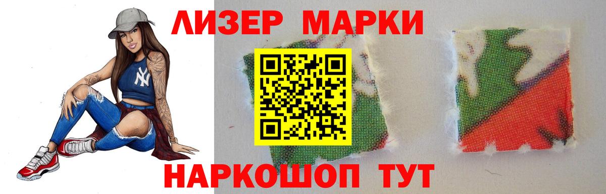 Лсд 25 экстази кислота  Вход с VPN  Уссурийск  Лсд 25 экстази ecstasy 